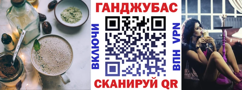 Canna-Cookies марихуана  Кудрово 