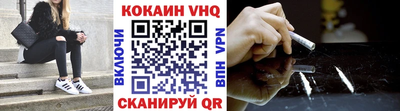 Cocaine Боливия  закладки  Кудрово 