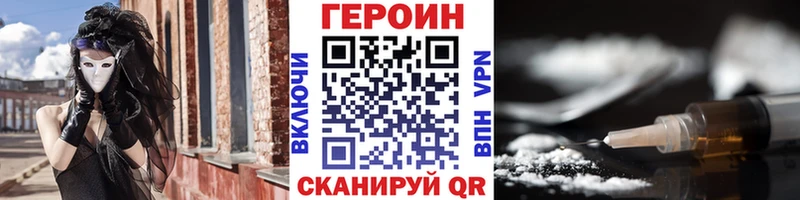 Героин Афган  Кудрово 