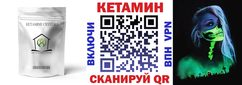 где можно купить наркотик  OMG сайт  Кетамин VHQ  Кудрово 