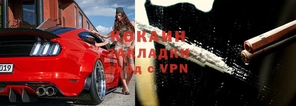 трава Баксан