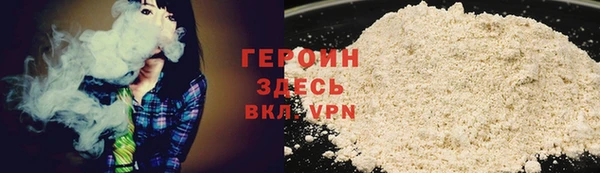 трава Баксан