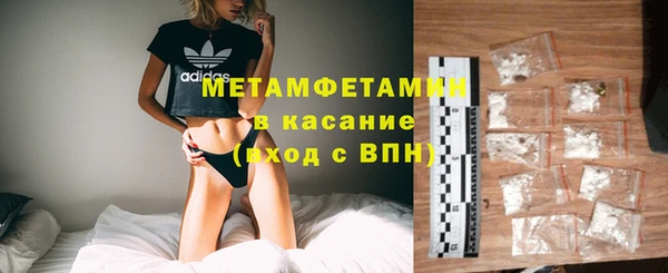 трава Баксан