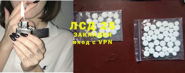 стаф Балахна