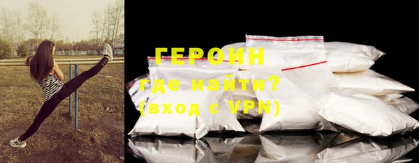 прущие грибы Балабаново