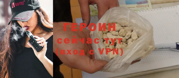 прущие грибы Балабаново