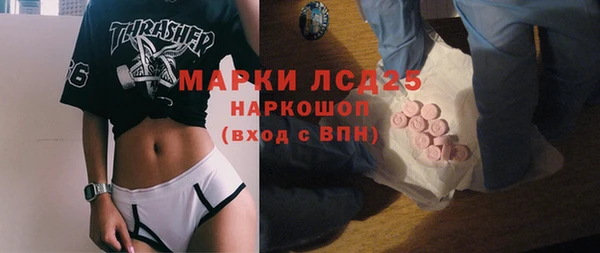 трава Баксан