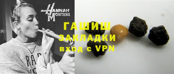 стаф Балахна