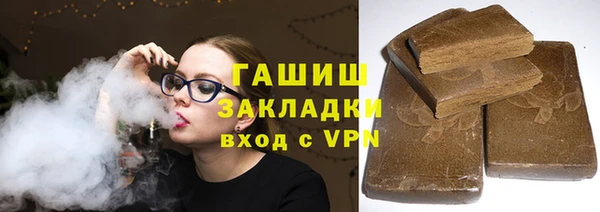 стаф Балахна