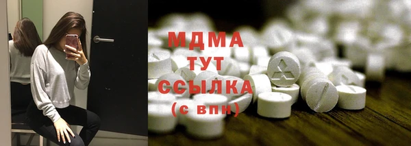 трава Баксан