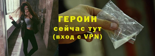 трава Баксан