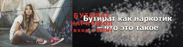 прущие грибы Балабаново