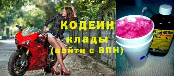 трава Баксан