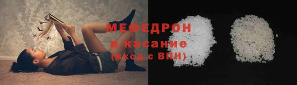 прущие грибы Балабаново