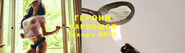 прущие грибы Балабаново