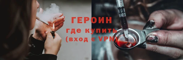 стаф Балахна