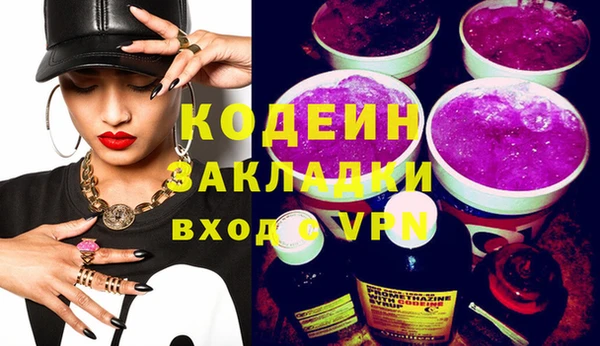 прущие грибы Балабаново