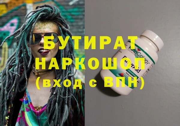 стаф Балахна