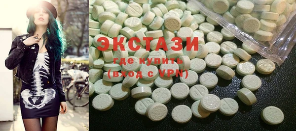 стаф Балахна