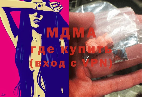 стаф Балахна