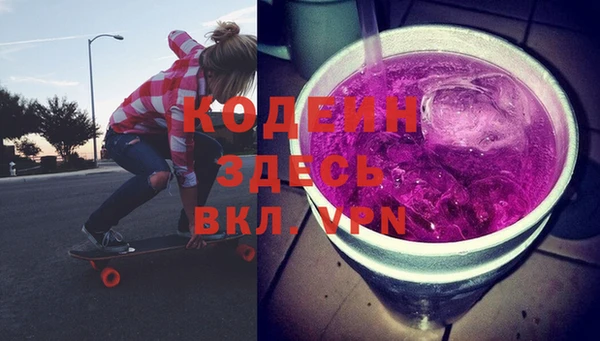 прущие грибы Балабаново