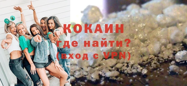 трава Баксан