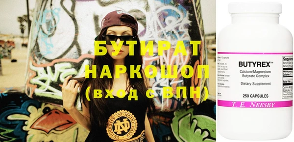 стаф Балахна