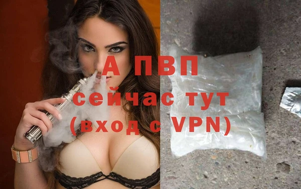 трава Баксан