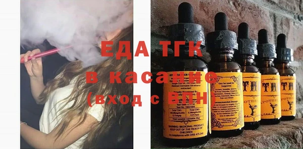 стаф Балахна