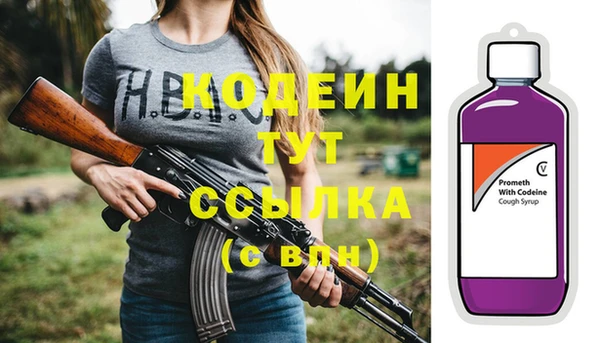 трава Баксан