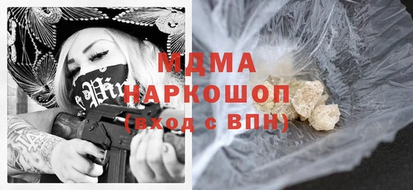 трава Баксан