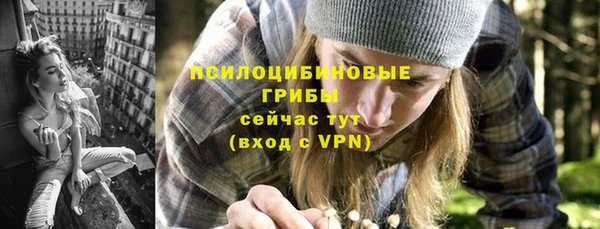 трава Баксан