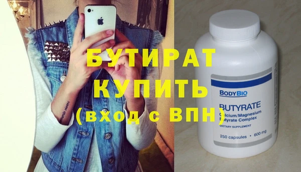 стаф Балахна