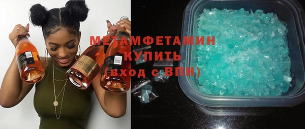 стаф Балахна