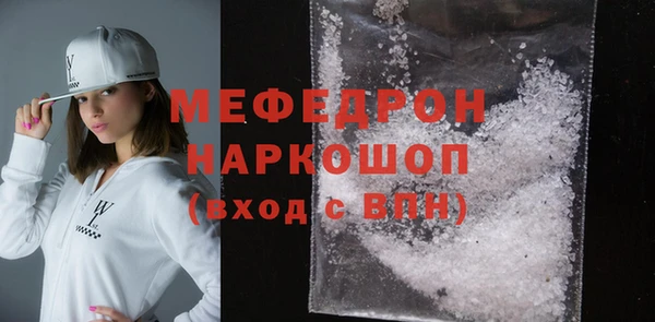 стаф Балахна