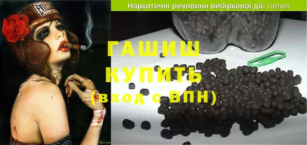 трава Баксан