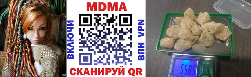 MDMA VHQ  хочу наркоту  Кудрово 