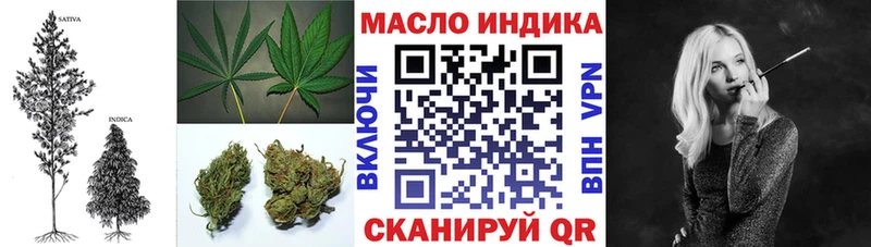 ТГК жижа  Кудрово 